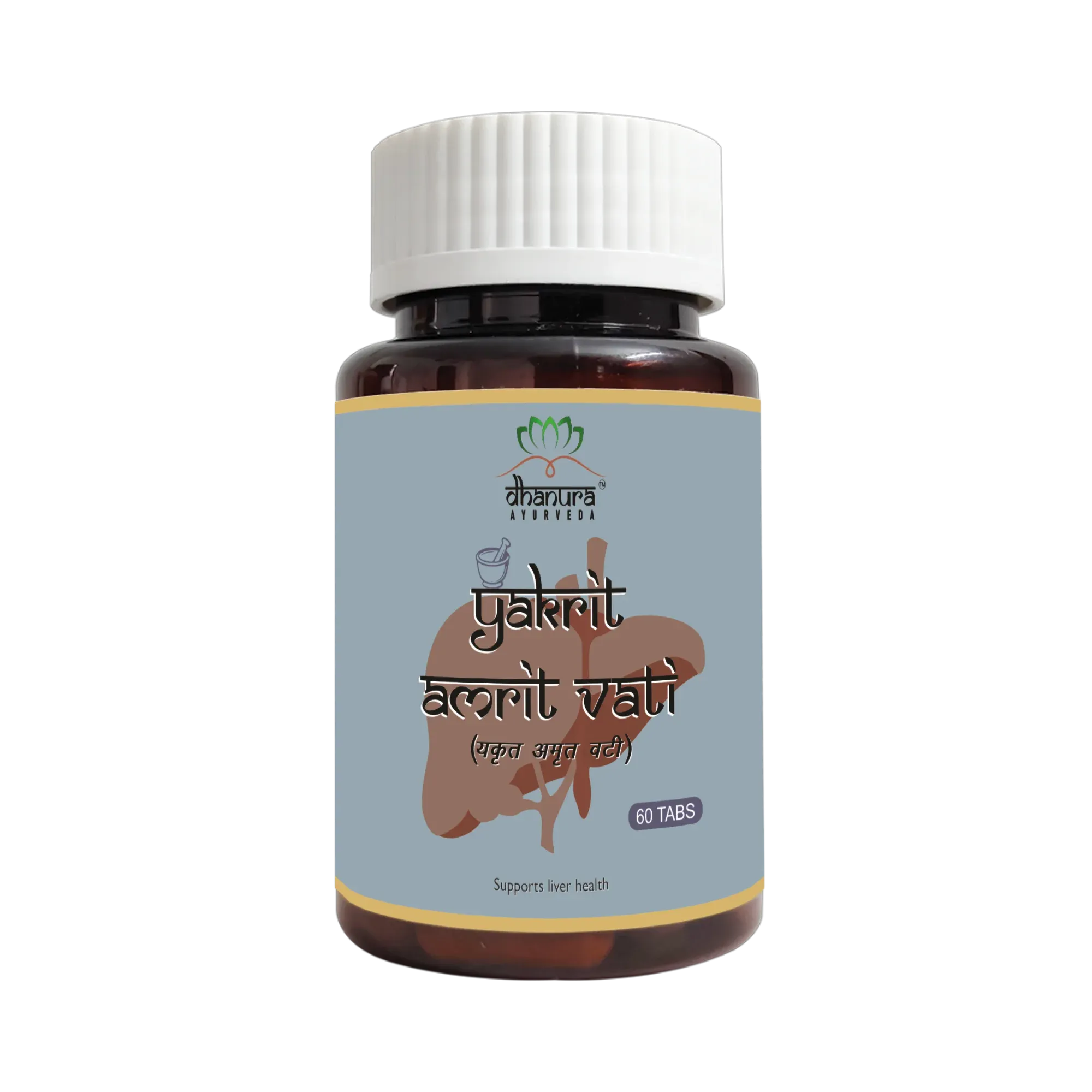 Dhanura Yakrit Amrit Vati - Ayurvedic Liver Detox Supplement